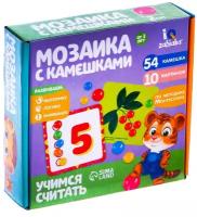 IQ-ZABIAKA Марблс Игра с камешками 