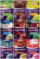 Мороженое Ассорти 9 вкусов Royal Food сухая смесь пакет 100 гр