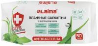 Салфетки влажные 50 шт., LAIMA/лайма Antibacterial, антибактериальные, с экстрактом алоэ, 125959