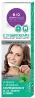 З/п Bio Stomatolog Professional 75мл Бережное Отбеливание