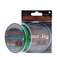 Шнур Akara Super Jig Green 135 м 0,16