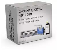 Комплект 50 - СКУД с электромагнитным замком с доступом по GSM каналу через телефон для установки на уличную входную дверь