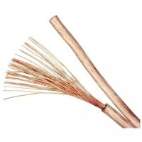 Кабель акустический Eagle Cable 20031075 HIGH STANDARD Copper Transparent 0.75, 1 м