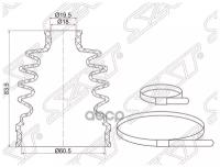 Пыльник Шруса (2 Хомута. Резина) Sat арт. C-1563