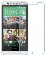 HTC Desire 510 защитный экран из нано стекла 9H одна штука