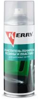 Очиститель-полироль резины и пластика для наружных частей, 520 мл / KR-950