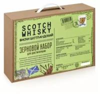 Зерновой набор BrewBox «Scotch Whisky» (Шотландский Виски) на 23 литра пива