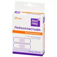 Медхелп Пластырь бактерицидный влагостойкий воздухопроницаемый №20