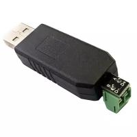 Espada Контроллер USB-RS485 (UR485) (41373)