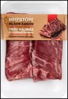 Мираторг Стейк мясника из мраморной говядины Black Angus, 0.38 кг