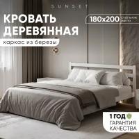 Двуспальная кровать 180х200 см без ящиков, цвет Белый, Деревянная из Березы (Аналог Икея)