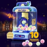 Play Okay Игровой автомат Хватайка с игрушками Мини подарок детям