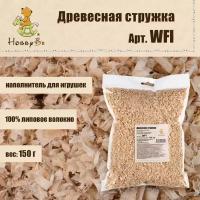 Фурнитура для игрушек WFI Древесная стружка 21 см 150 г