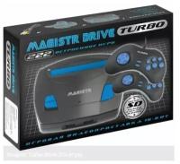 Игровая приставка Magistr Turbo Drive, 16-bit 222 игры, 2 геймпада