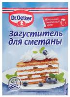 Dr. Oetker Загуститель для сметаны 16 г, саше