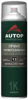 Грунт универсальный для локального ремонта №13 серый 650мл AUTOP Автон