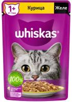Whiskas влажный корм для взрослых кошек, желе с курицей, в паучах - 75 г х 28 шт