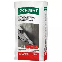 Штукатурка Основит цементная PRO, 25 кг