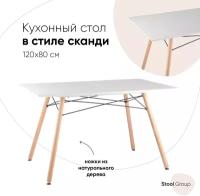 Нераскладной STOOL GROUP Лондон