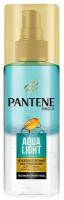 Pantene Aqua Light Спрей для волос 