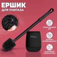 Ершик для унитаза силиконовый Ridberg Toilet Brush YYTB-004 (Black)