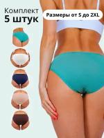 Трусы слипы ALYA Underwear, завышенная посадка, с ластовицей, размер XL (46-48), мультиколор, 5 шт