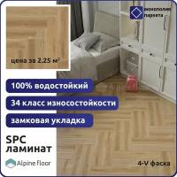 Кварц-винил SPC ламинат Norland Lagom Parquet 1033-7 Varig 600 х 125 х 3,5 мм 34 класс