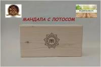 Блок для йоги деревянный с символикой