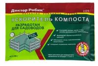 Доктор Робик 209 ускоритель компоста, 60 г