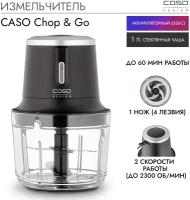 Измельчитель CASO Chop&Go