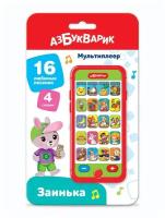 Интерактивная развивающая игрушка Азбукварик Мульти плеер Заинька