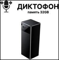 Цифровой диктофон KUB 32GB, 350 часов записи при полном заряженном аккумуляторе, активация голосом, встроенный аккумулятор 2000mAh