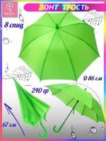 Зонт-трость Diniya, зеленый