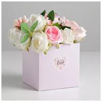 Коробка для цветов с PVC крышкой «С Любовью», 12 ? 12 ? 12 см