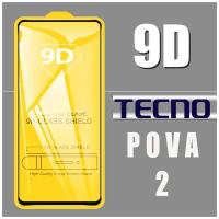 Защитное стекло для Tecno POVA 2 / 9D на весь экран