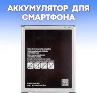 Аккумулятор (акб) для Samsung Galaxy J7, J7 Neo, J4, J7 Duo SM-J700F, SM-J701F, SM-J400F, SM-J720F / партномер EB-BJ700CBE, EB-BJ700BBC