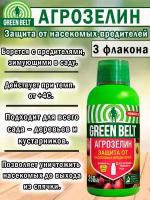 Средство от вредителей Агрозелин, (вазелиновое масло) 250 мл, 3 флакона