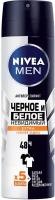 Дезодорант-антиперспирант спрей NIVEA MEN 