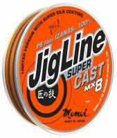 Плетеный шнур JigLine MX8 Super Cast 0.12 мм, 10 кг 100 м, оранжевый/фиолетовый