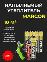 Комплект полиуретановый напыляемый утеплитель MARCON SPRAY MINI BOX 5 штук 10 м2 + насадка потолочная + пистолет + очиститель