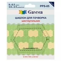 Gamma Шаблон для пэчворка PPS-05 шестиугольник прозрачная 6.5 см 6.5 см 0.3 см