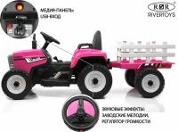 Детский электромобиль-трактор RiverToys H444HH розовый