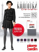 Колготки Pierre Cardin Corde, 80 den, размер 3, серый