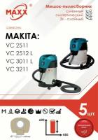 Мешки сменные 5 шт. для пылесоса Makita VC 2512, VC 3011, VC 3211, P-72899, P-70297