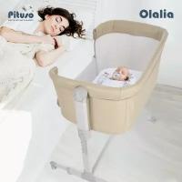 Колыбель для новорожденного Pituso Olalia S5-DY-Beige Бежевый