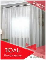 Вуаль 120 гр