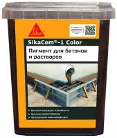 Краситель для бетона для кладочных и штукатурных смесей Sika SikaCem-1 коричневый 1 кг