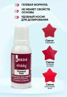 Краситель для свечей KREDA Hobby розовый 01 жирорастворимый гелевый, 20 мл