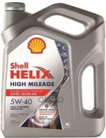 Shell Моторное Масло Helix Hm 5w-40 4l