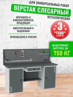 Слесарный верстак SMART 1760 1760.1. S2.1. Y. d универсальный в гараж,1364х1766х605